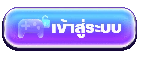 chaiyo slot เข้าสู่ระบบ